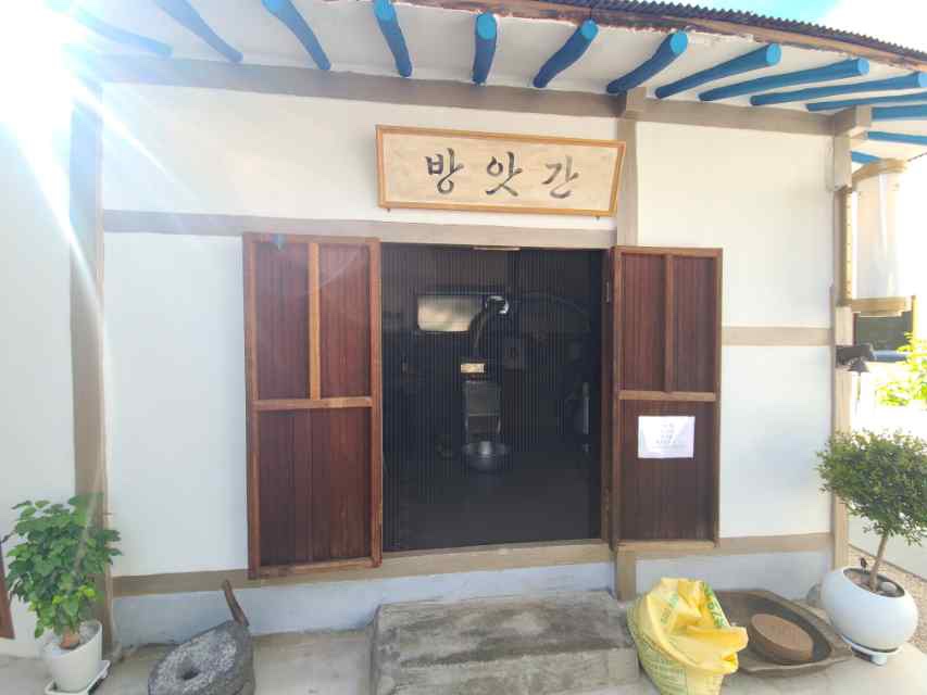 제일상회 이미지