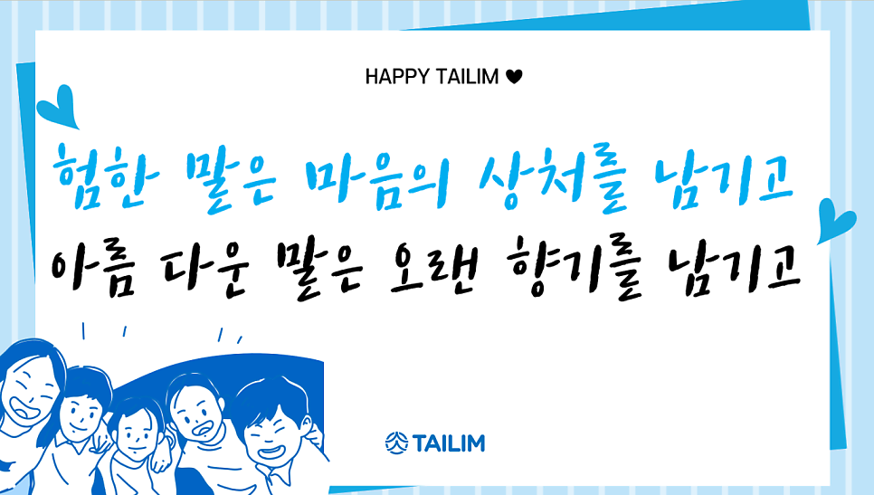 일터포장 이미지