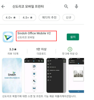 신도오에이 이미지