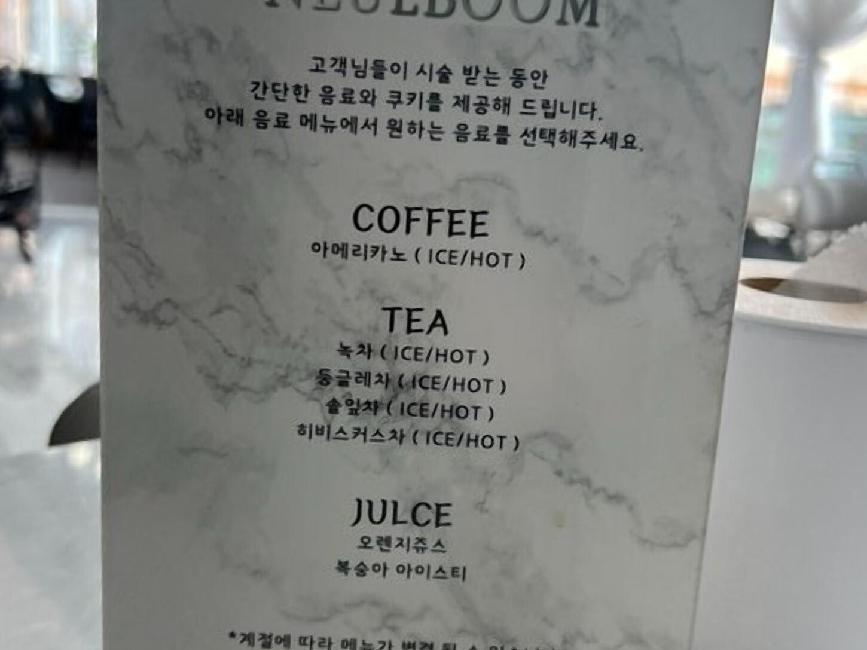 머리이야기 이미지