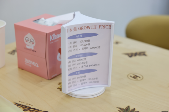 제이.미 이미지