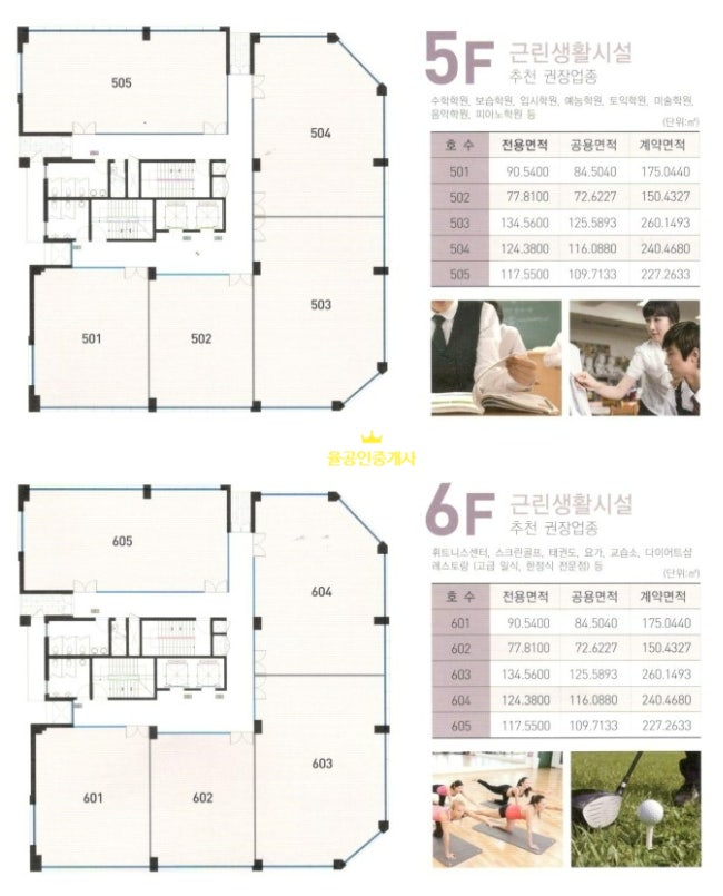 두란노음악학원 이미지