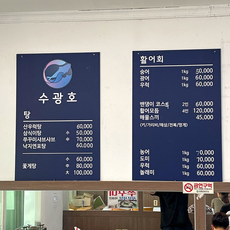 수광호 이미지