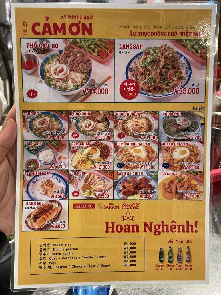까몬 이미지