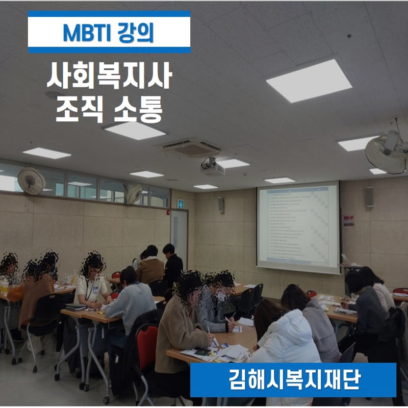김해시립요양원 이미지