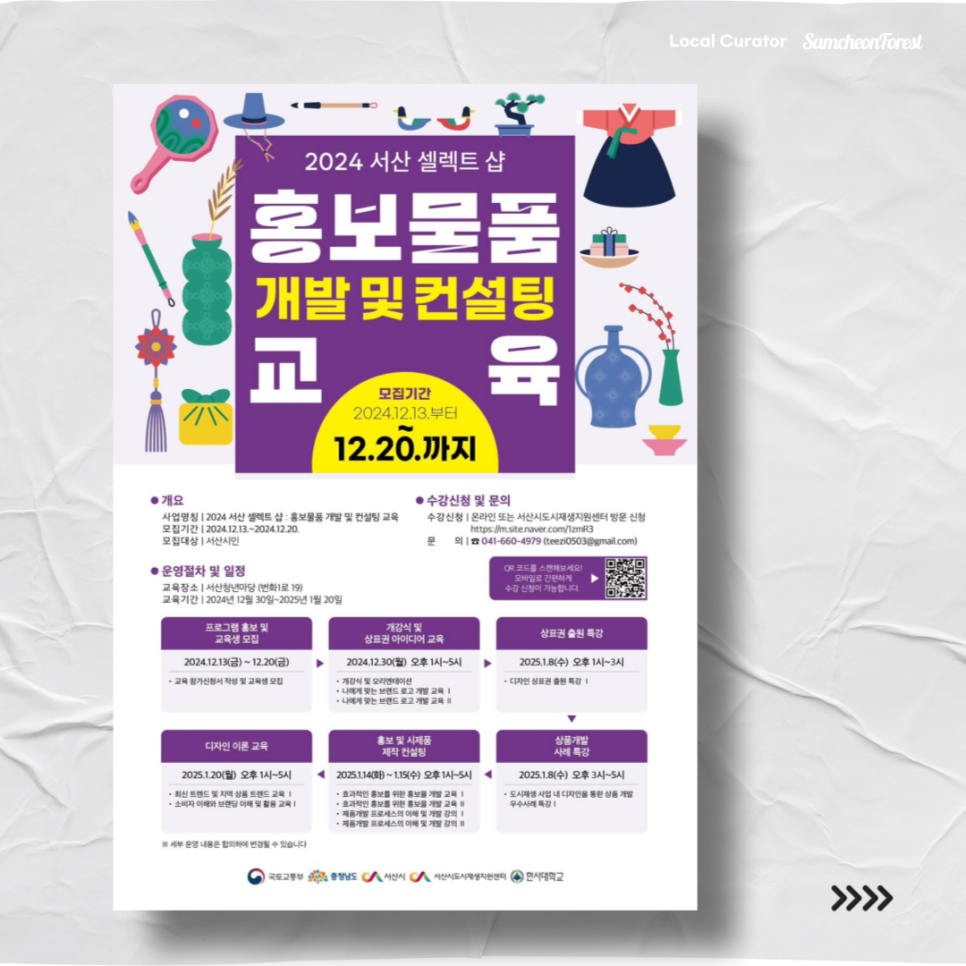 홍성상설시장 고기 굽는 날 이미지