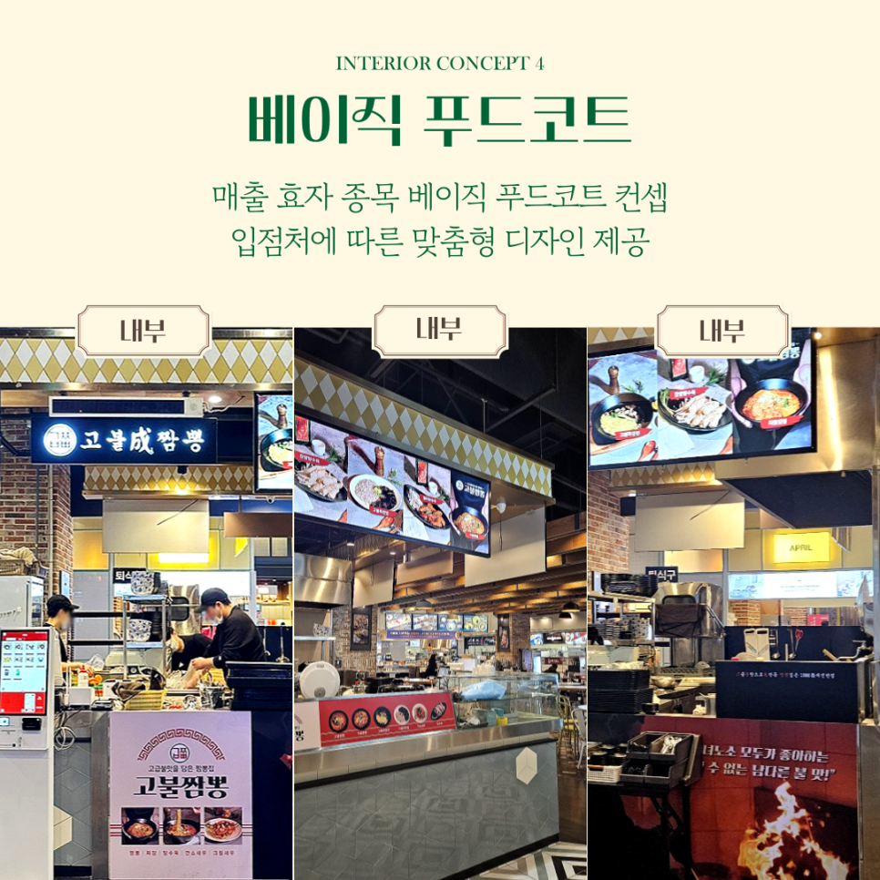 효자설비공사 이미지