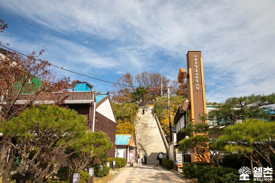 Guryongpo Japanese House Street