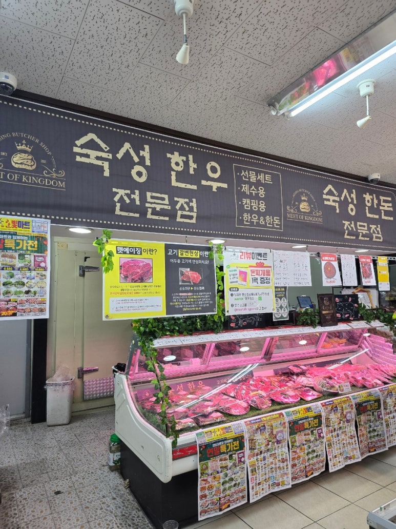 한빛정육 이미지
