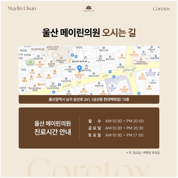 메이린의원 이미지