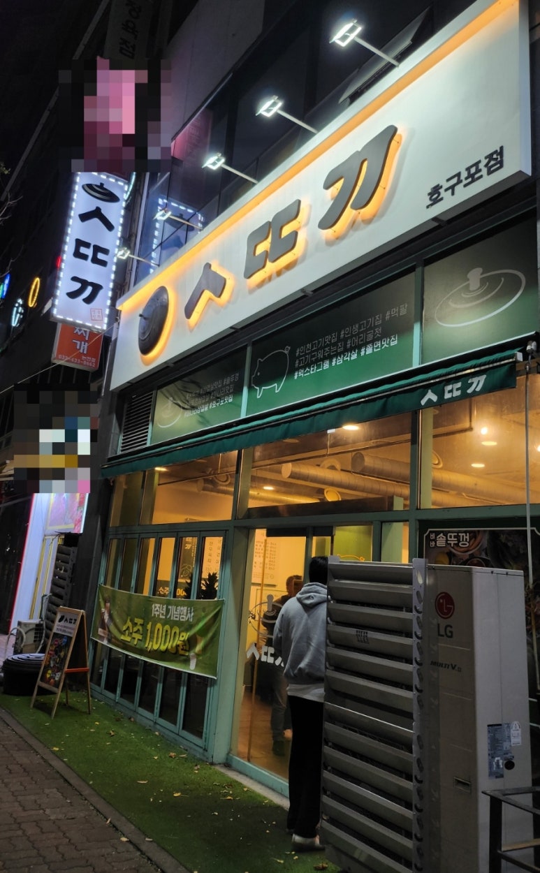 비바솥뚜껑 이미지