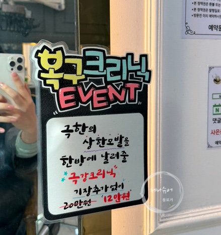 살롱드네이처 이미지