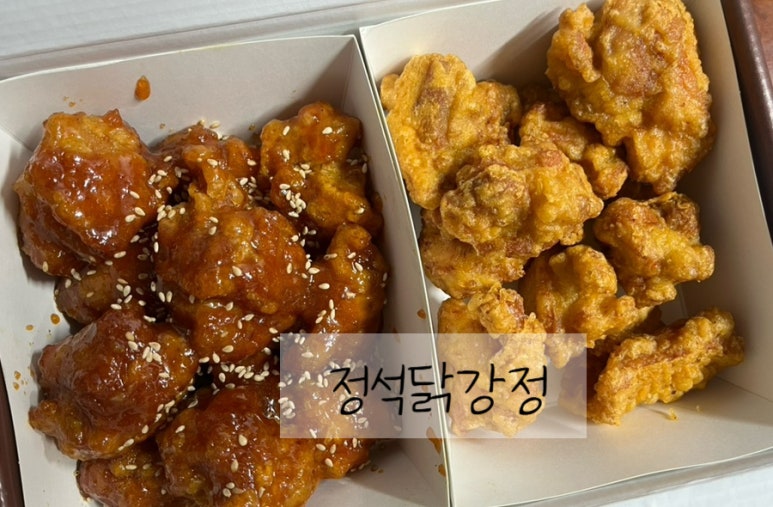 정석닭강정 이미지