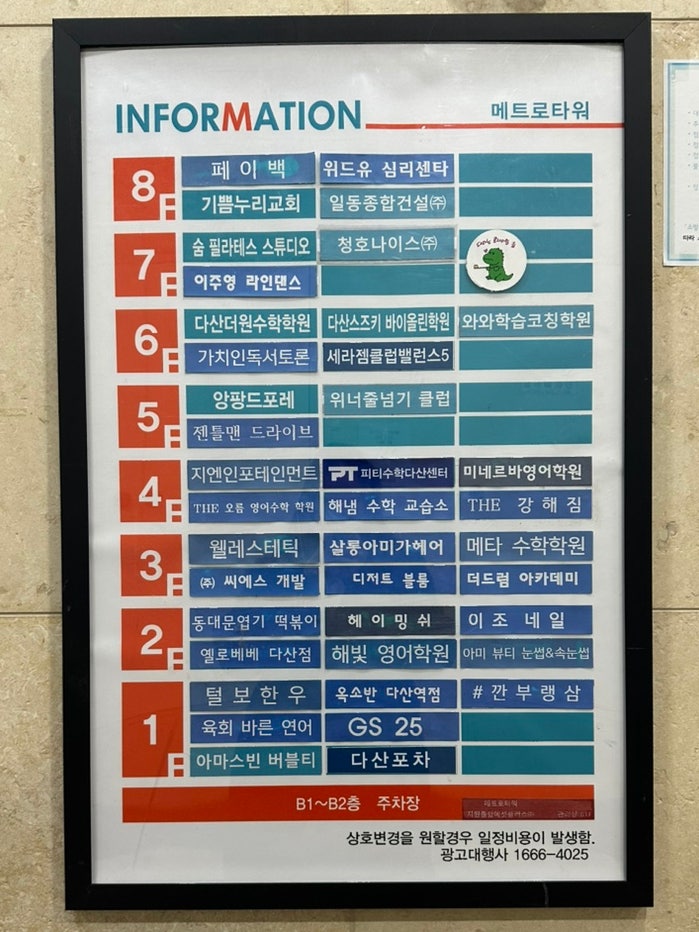 이조네일 이미지