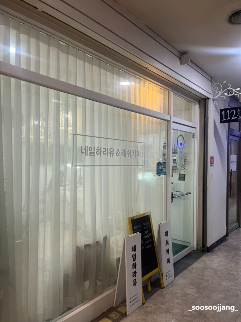 래쉬키미 이미지