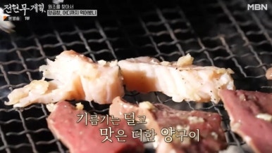 풍미곱창구이 이미지