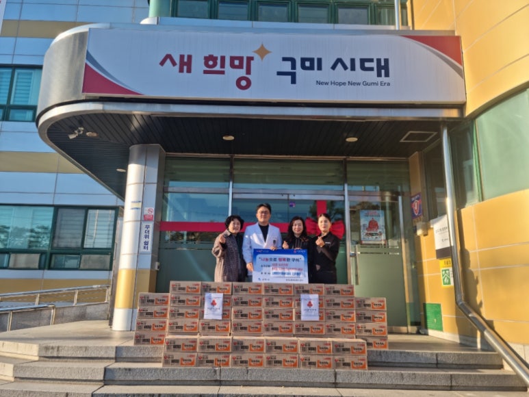 설명한의원 이미지