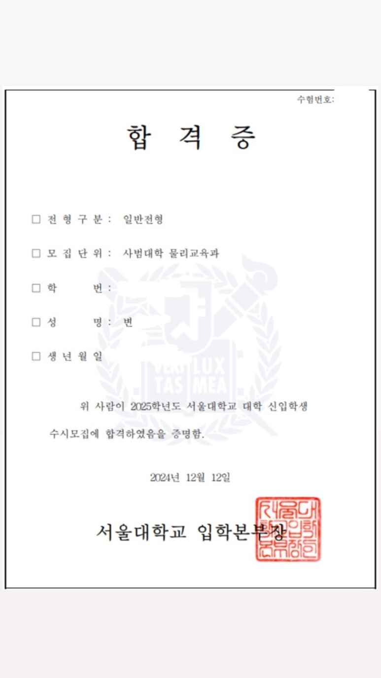 수능선배스터디카페 이미지