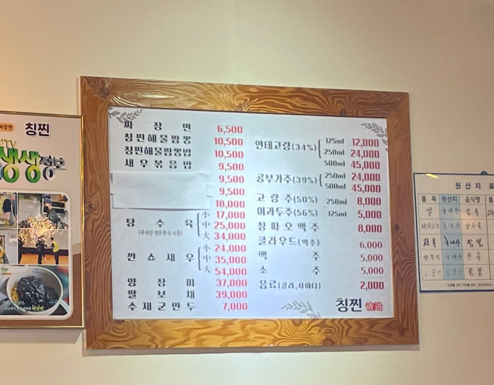 칭찐 이미지