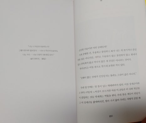 마음BOOK 이미지
