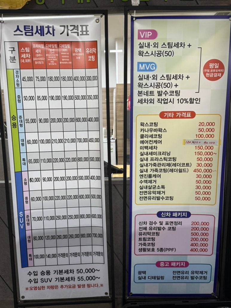 카아트존 이미지