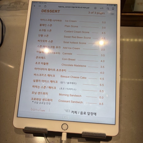 바늘카페파주점 이미지