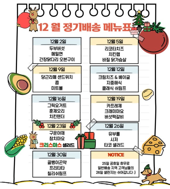 샐러드40 이미지