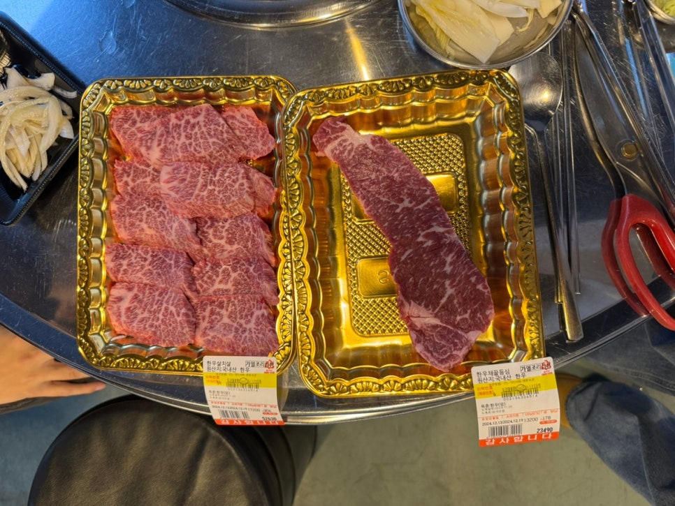 육미정육식당 이미지
