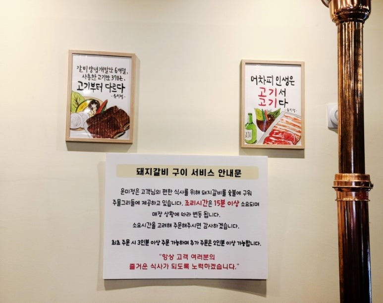 운미정 이미지