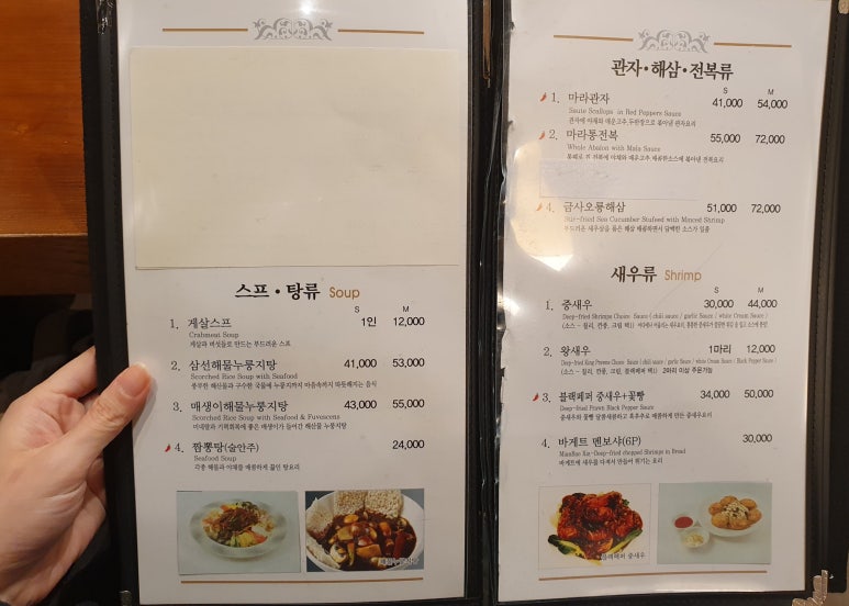칭닌 이미지
