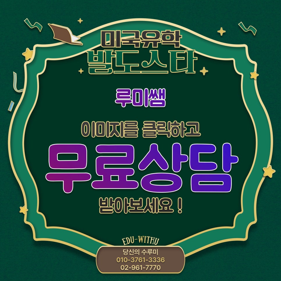 루미쌤 이미지