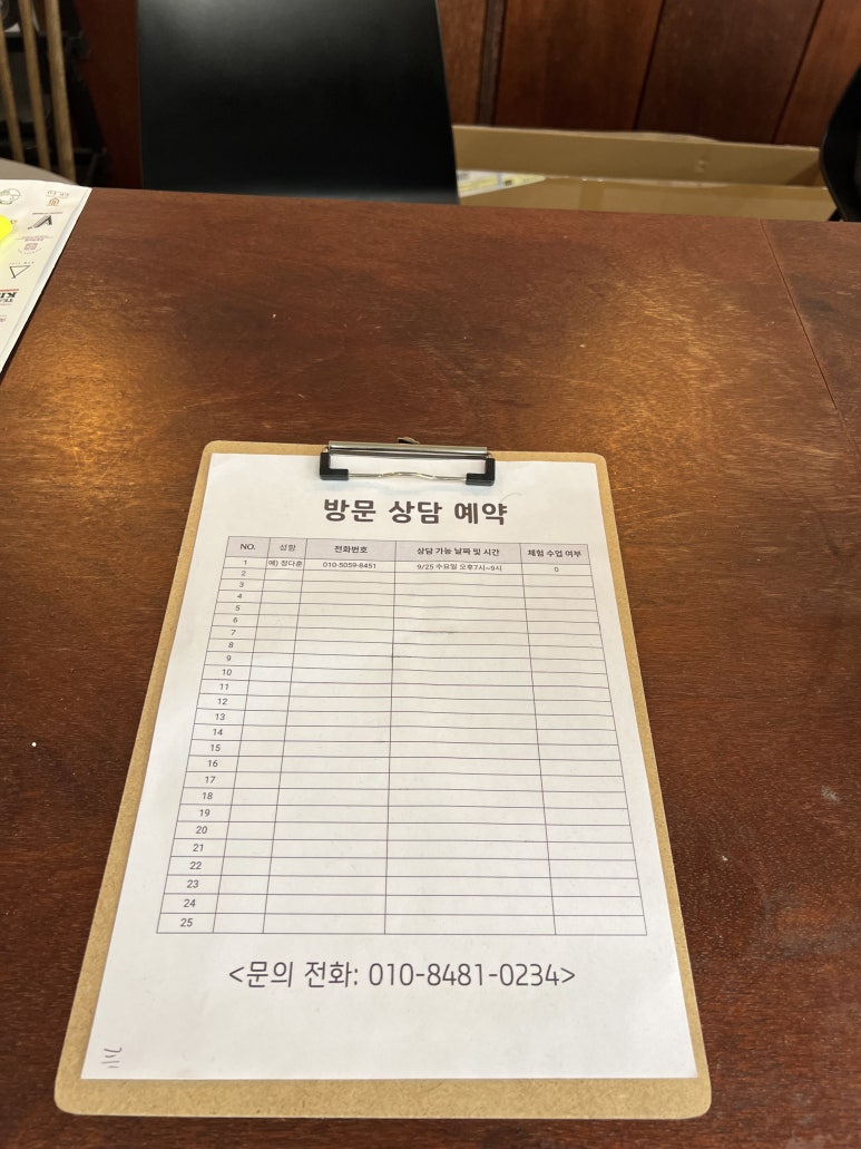 올바른PT 이미지