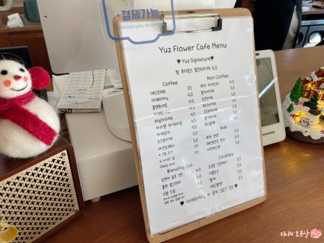 유즈플라워 이미지