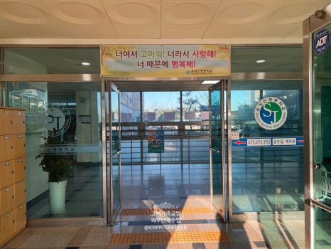 온양신정중학교 이미지