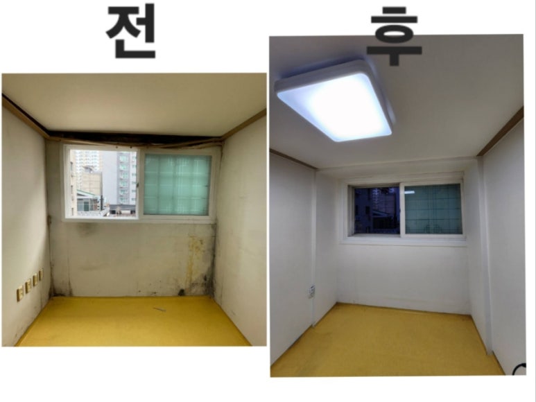 우진종합인테리어 이미지