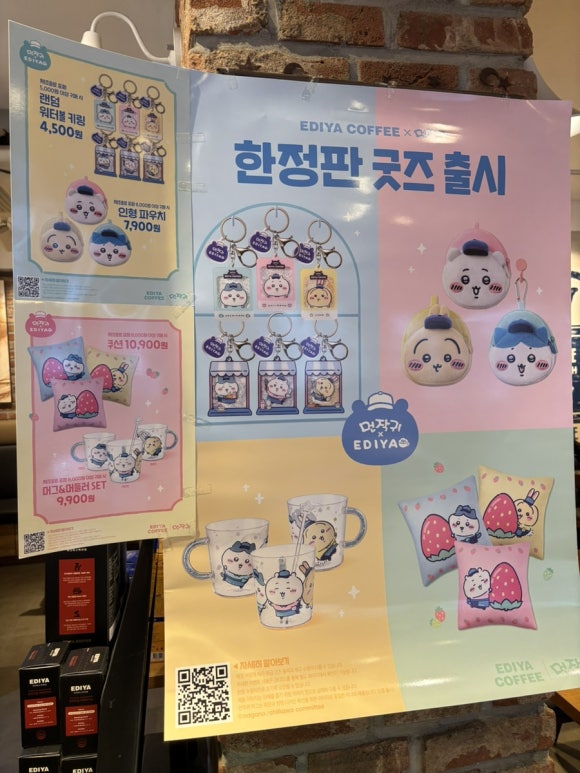 이디야커피 부평시장역점 이미지
