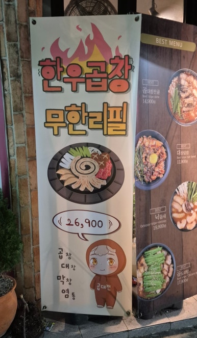 곱대전 이미지
