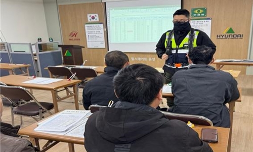 전문건설공제조합기술교육원 이미지