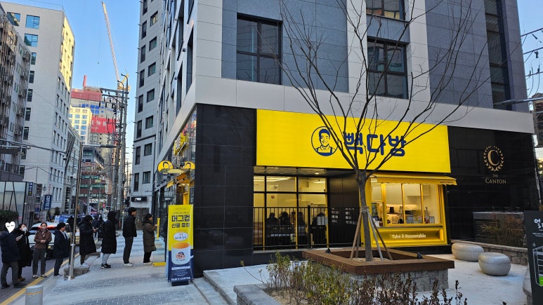 설다방 이미지