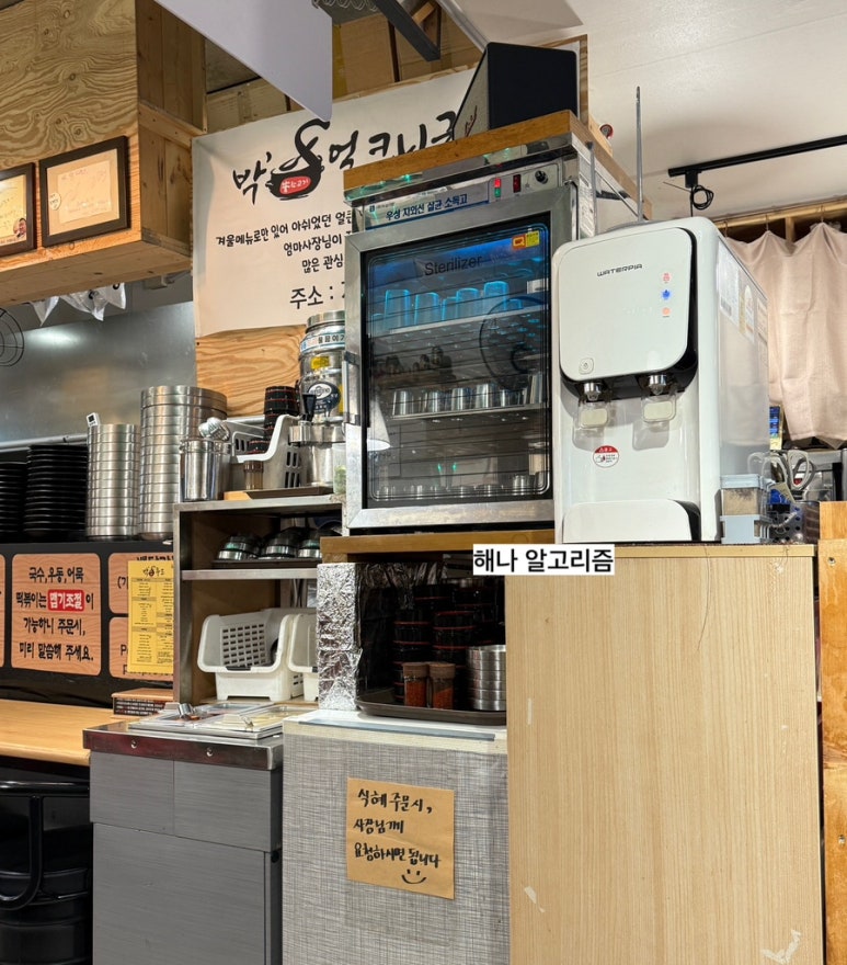 박's푸드 이미지
