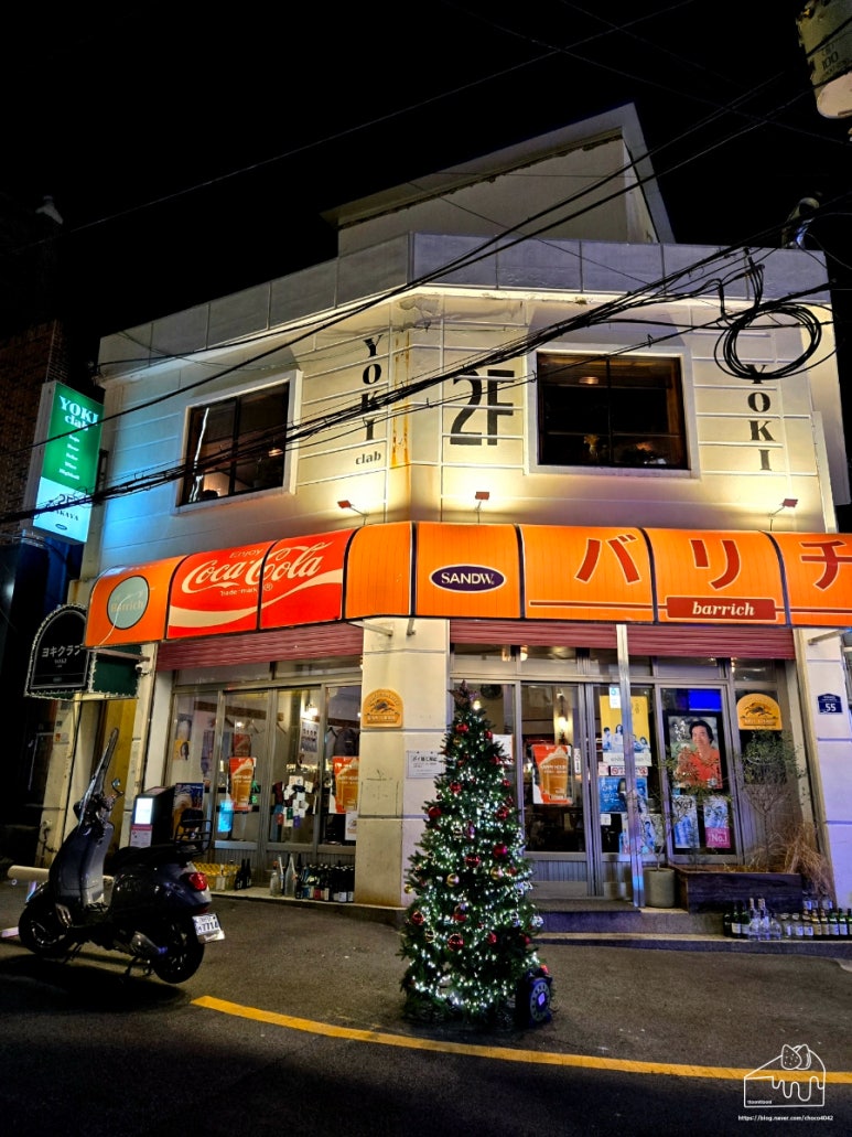 요키크라브 이미지