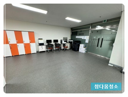 강남사무실청소청소생각 이미지