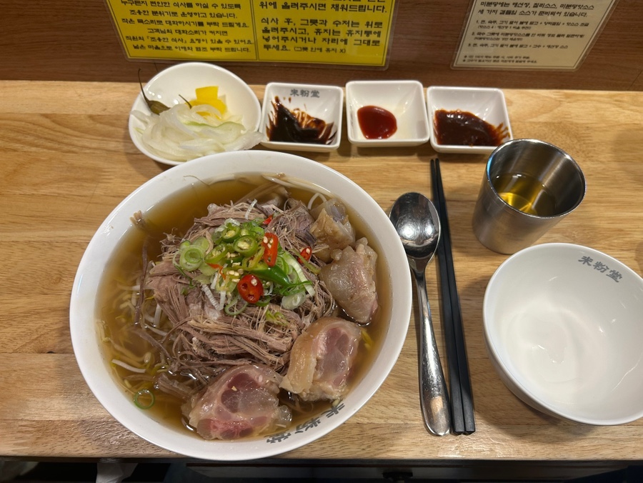 미분당 이미지