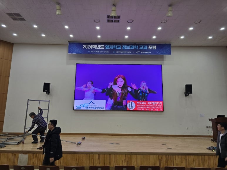 주식회사 영재 이미지