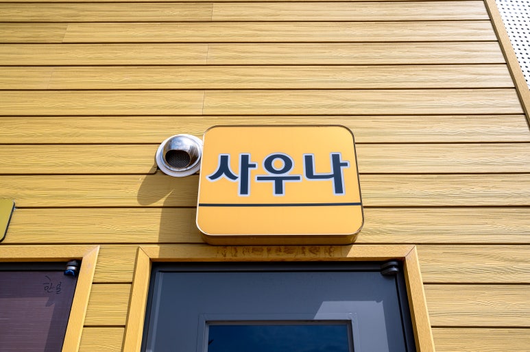 하이락리조트 이미지