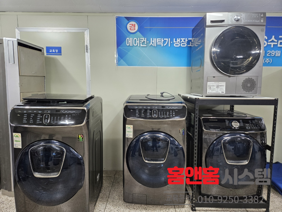 홈앤홈시스템 이미지
