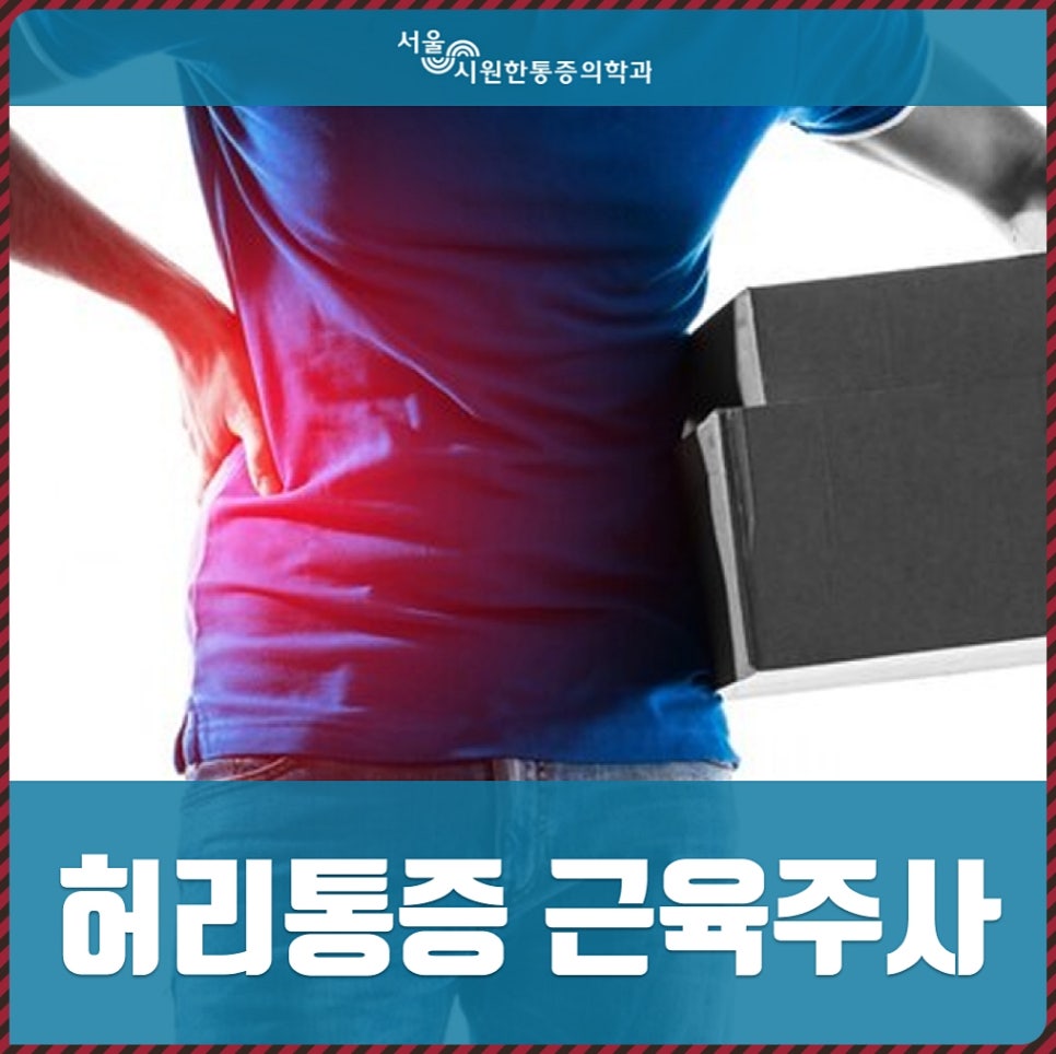 수정마취통증의학과의원 이미지