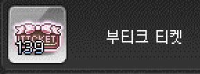 루나부티크 이미지