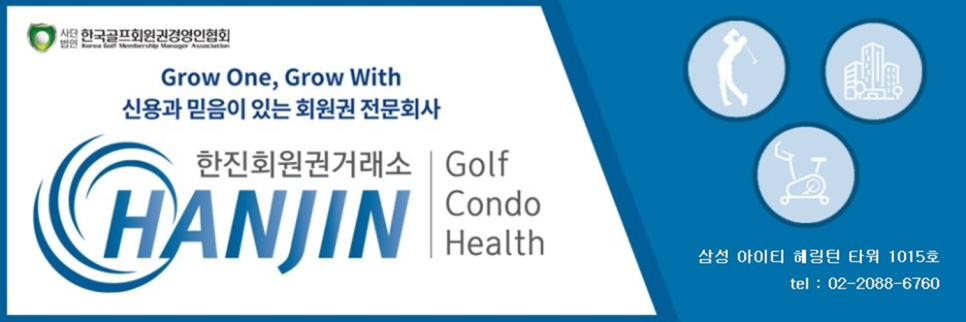 (주)신태진 이미지