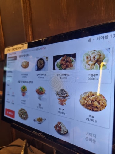 비어락치킨 이미지